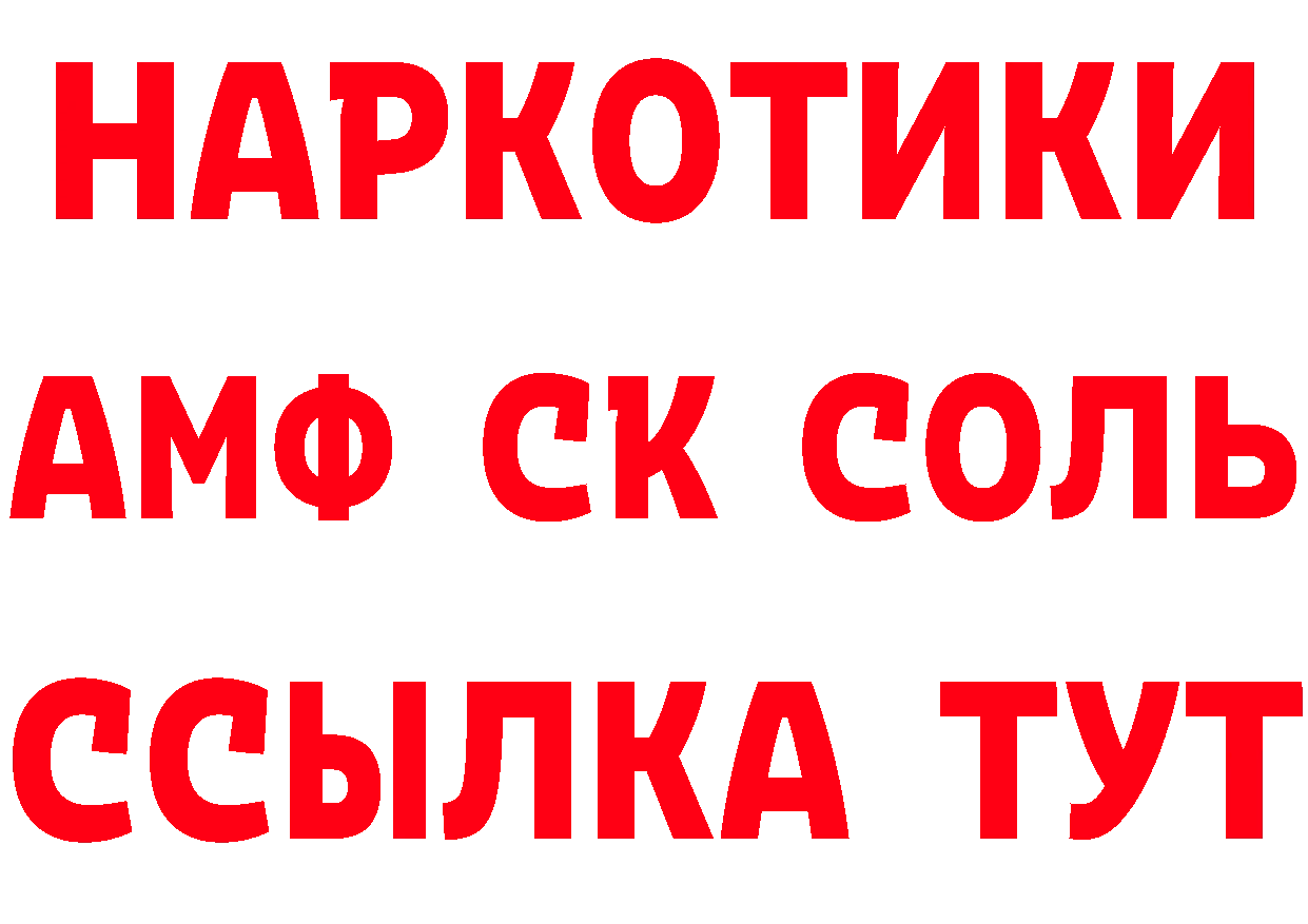 ТГК концентрат маркетплейс сайты даркнета OMG Бобров