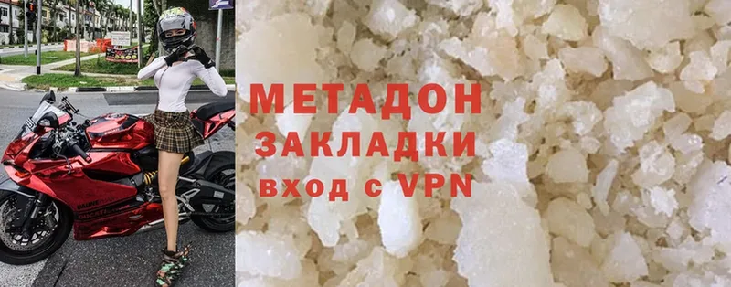 МЕТАДОН methadone  ссылка на мегу онион  Бобров 